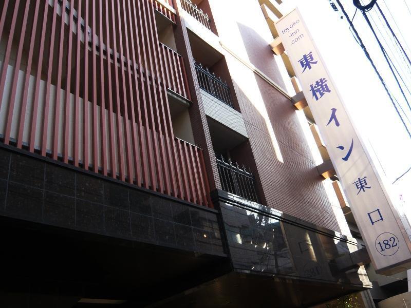 Toyoko Inn Yokohama Tsurumi Eki Higashi Guchi Exterior photo