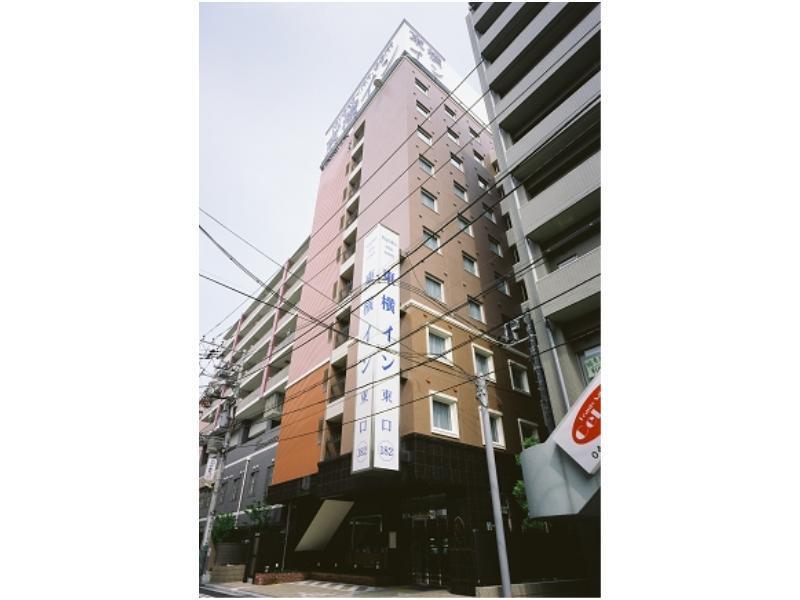 Toyoko Inn Yokohama Tsurumi Eki Higashi Guchi Exterior photo